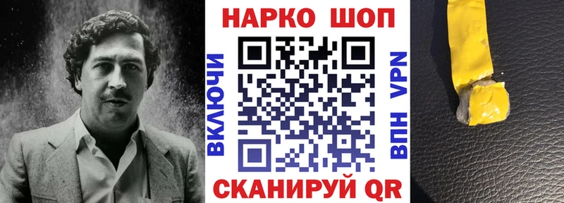 Наркошоп Богородск АМФ  КОКАИН  мега ONION  МЕФ  Кодеин  ГАШ  СК 