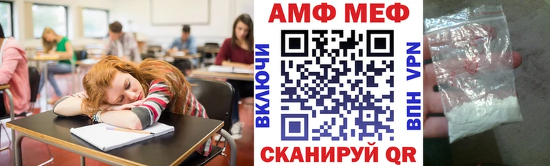 АМФЕТАМИН Розовый  где можно купить   МЕГА ссылка  Богородск 