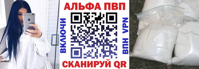 как найти наркотики  МЕГА   А ПВП СК  Богородск 