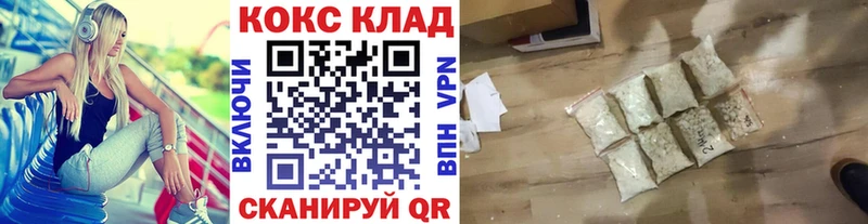 продажа наркотиков  Богородск  это Telegram  Кокаин VHQ 