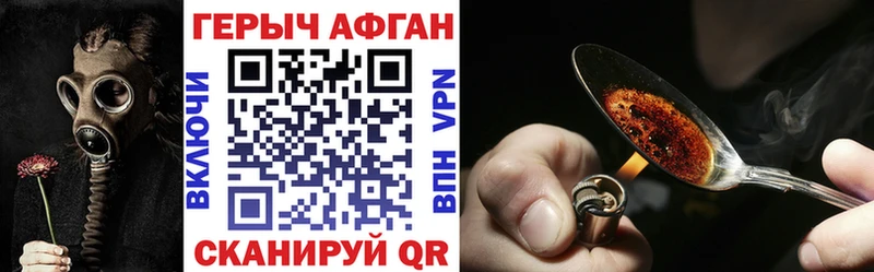 как найти наркотики  Богородск  Героин белый 