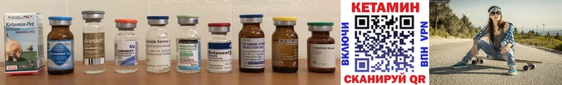 наркотики блэк спрут tor Кетамин ketamine Богородск