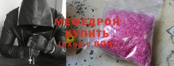 MDMA Premium VHQ Абинск