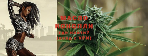 MESCALINE Осинники