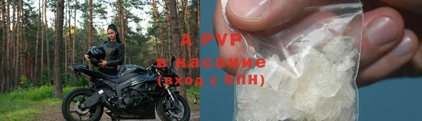 прущий лед Абдулино