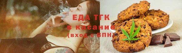 mdpv Абаза