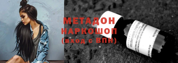 прущий лед Абдулино