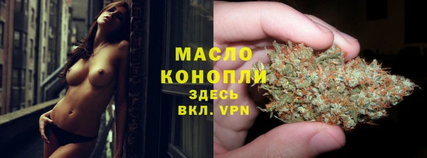 прущий лед Абдулино