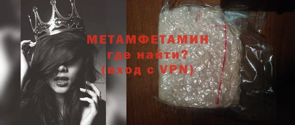 mdpv Абаза