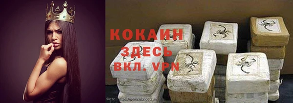 прущий лед Абдулино