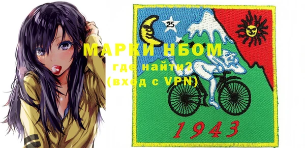 MDMA Premium VHQ Абинск