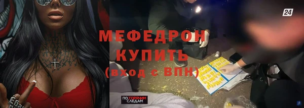 прущий лед Абдулино
