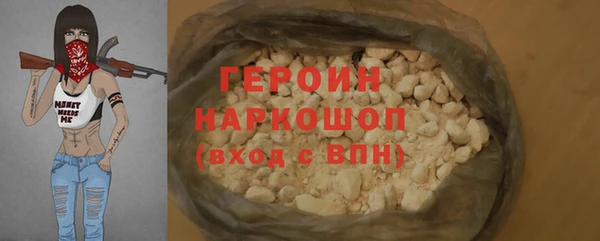 mdpv Абаза