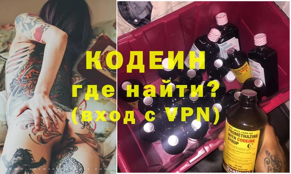 MDMA Premium VHQ Абинск