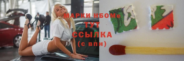 MDMA Premium VHQ Абинск