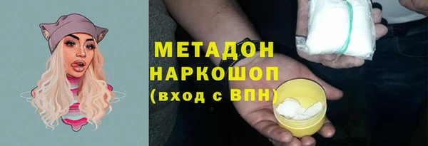 mdpv Абаза