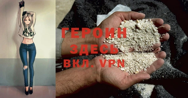 mdpv Абаза