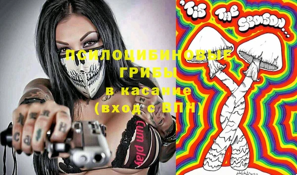 MDMA Premium VHQ Абинск