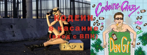 mdpv Абаза