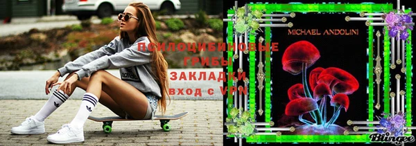 mdpv Абаза