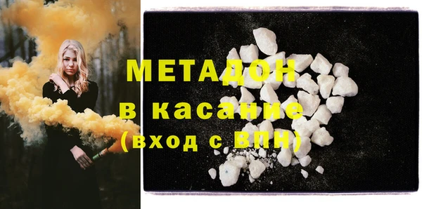 прущий лед Абдулино