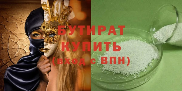 MDMA Premium VHQ Абинск
