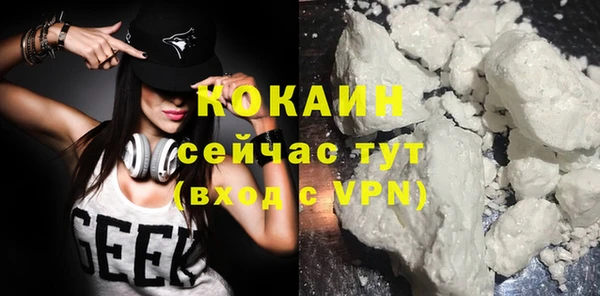 прущий лед Абдулино