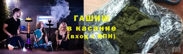 MDMA Premium VHQ Абинск