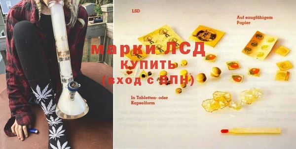mdpv Абаза
