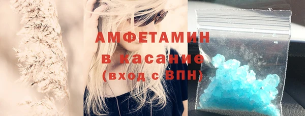 прущий лед Абдулино
