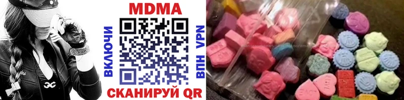купить наркоту  Богородск  MDMA VHQ 