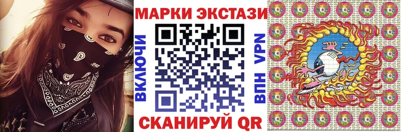 Марки NBOMe 1500мкг  сайты даркнета формула  Богородск 