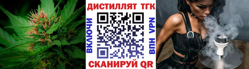 Дистиллят ТГК THC oil  ссылка на мегу маркетплейс  Богородск 