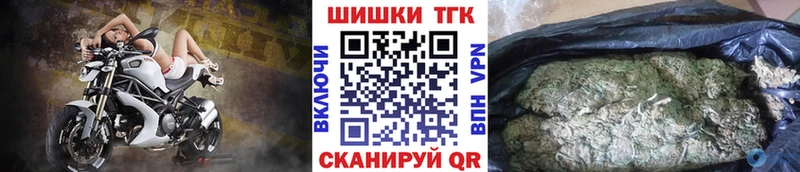 Конопля THC 21%  Богородск 